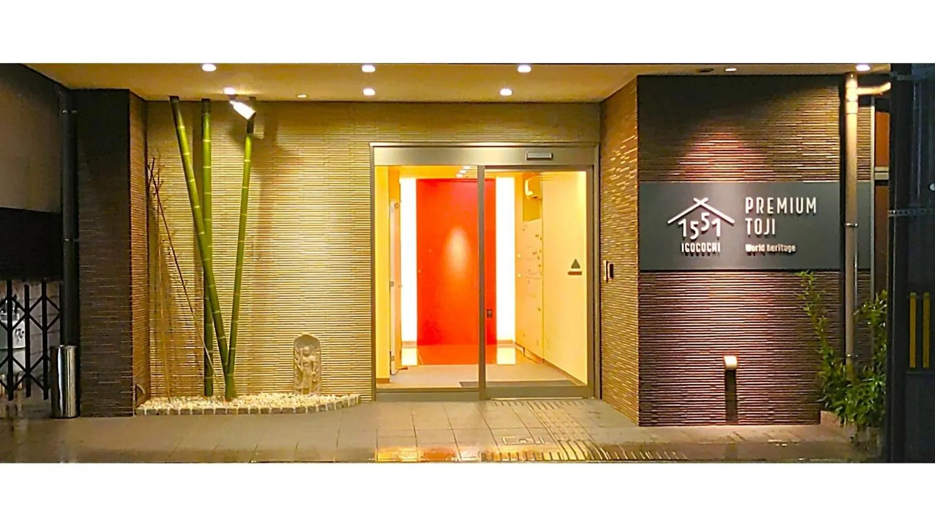 Premium Toji - Vacation Stay 28868V Kyoto Japan