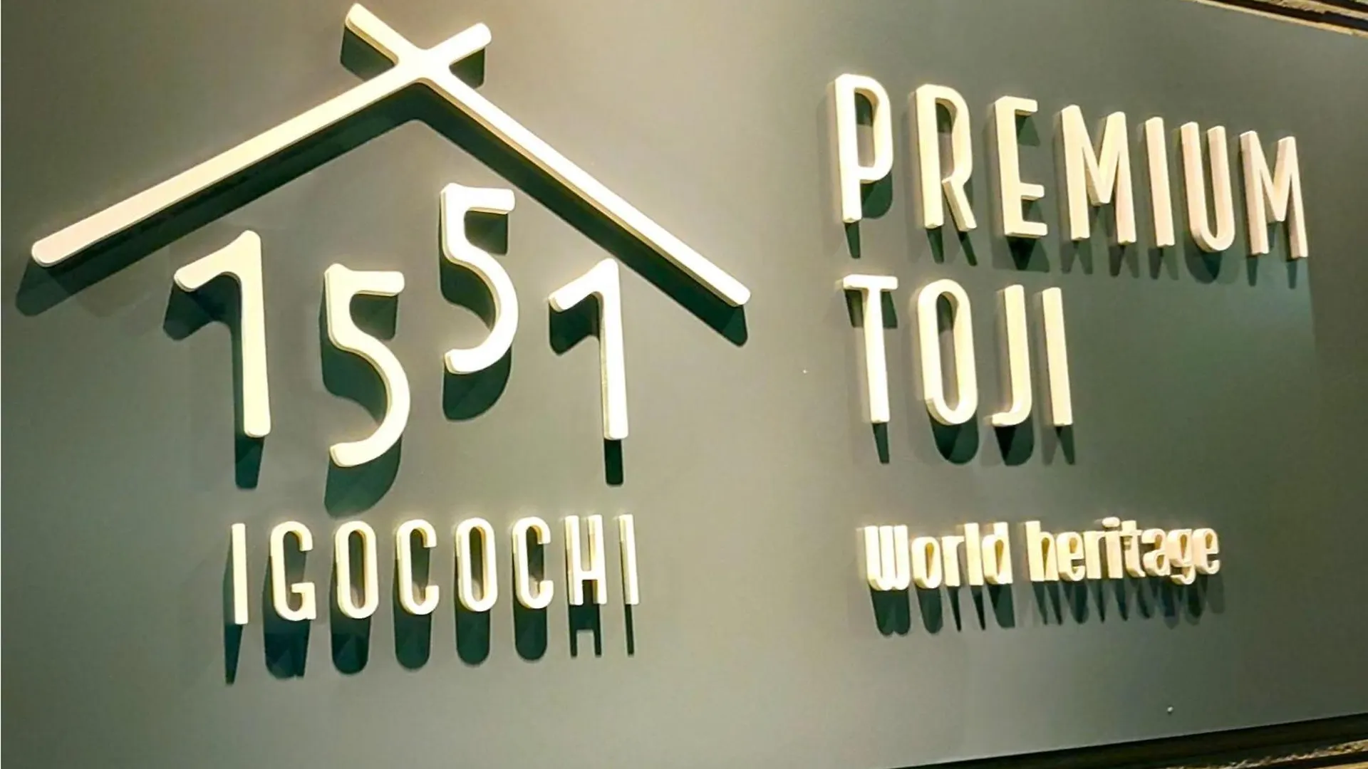 Premium Toji - Vacation Stay 28868V Kyoto